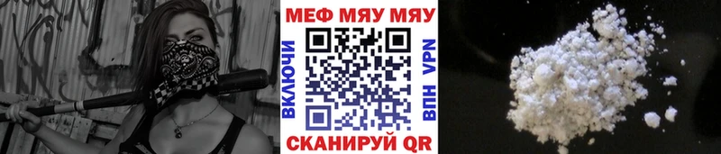 Купить наркотик аптеки Надым Alpha-PVP  Мефедрон  Амфетамин  NBOMe  Гашиш 