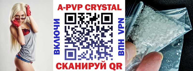 Alpha-PVP кристаллы  hydra онион  Надым 