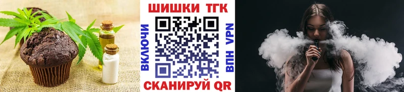 Печенье с ТГК марихуана  купить   маркетплейс официальный сайт  Надым 