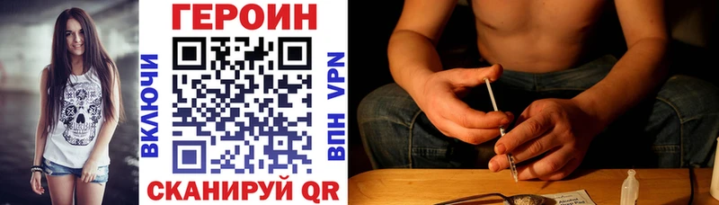 гидра как зайти  Надым  Героин афганец 