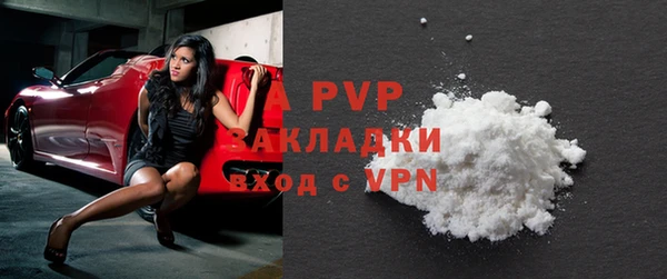 меф Бугульма