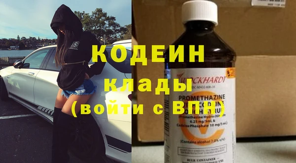кокаин VHQ Балашиха