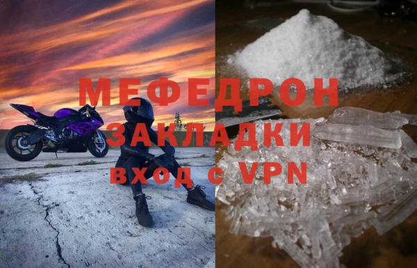 герыч Белоозёрский