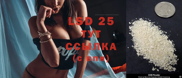 каннабис Бронницы
