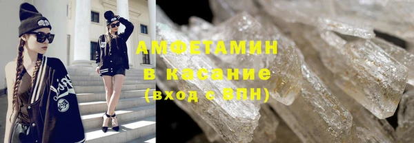 меф Бугульма