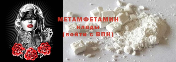 каннабис Бронницы