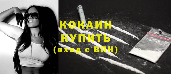 меф Бугульма