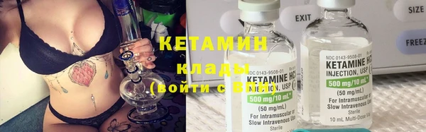 тгк Бородино