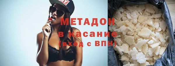 каннабис Бронницы