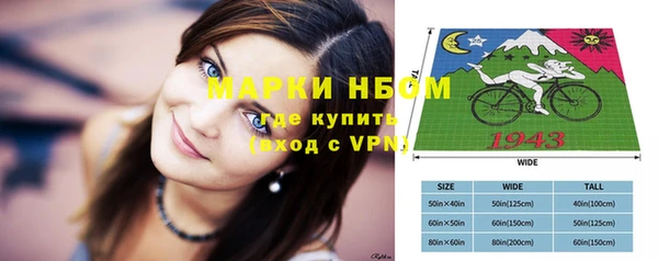 меф Бугульма
