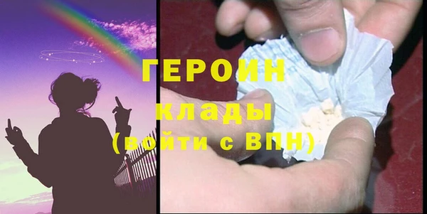 меф Бугульма