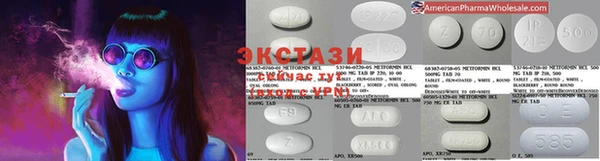 меф Бугульма
