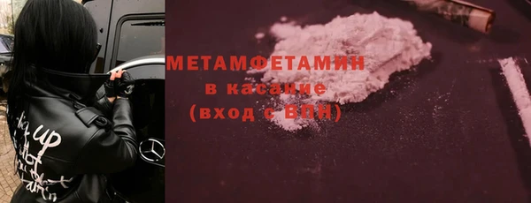 меф Бугульма