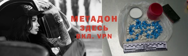 спиды Волоколамск