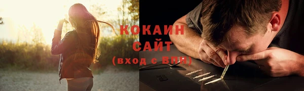 мяу мяу кристалл Нижний Тагил