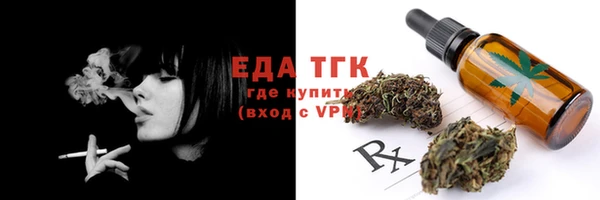 каннабис Бронницы