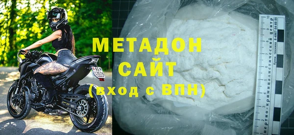 каннабис Бронницы