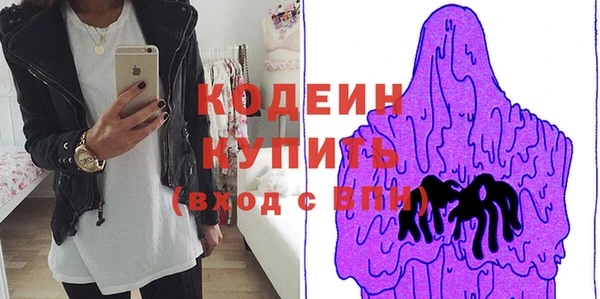 спиды Волоколамск