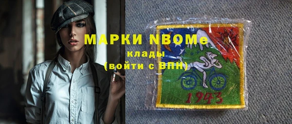 каннабис Бронницы