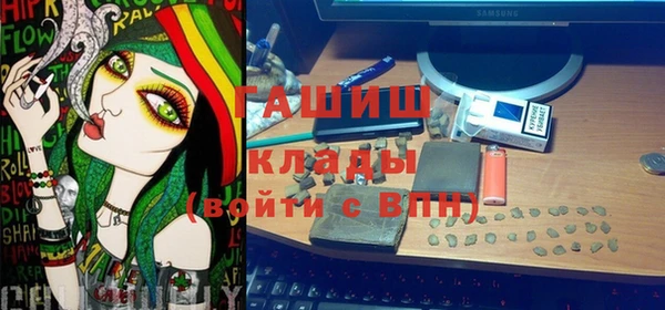 спиды Волоколамск
