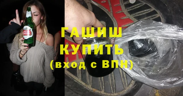 каннабис Бронницы