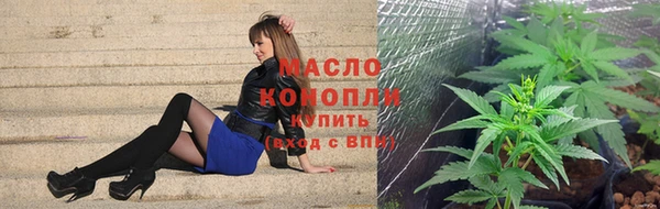 каннабис Бронницы