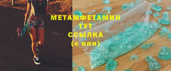 каннабис Бронницы