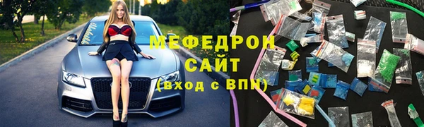 тгк Бородино