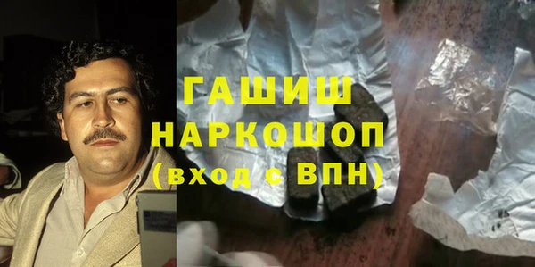 гашик Беломорск