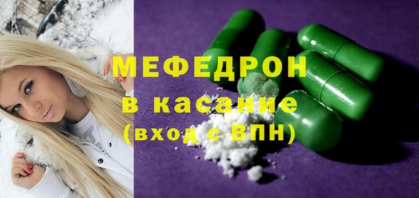 тгк Бородино