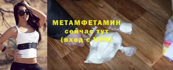 кокаин VHQ Волосово