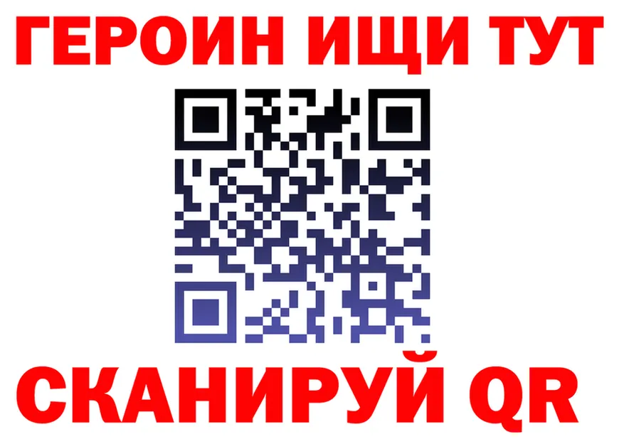 Кокаин VHQ ТОР это omg Надым