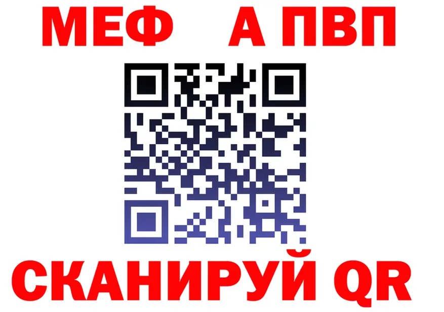 А ПВП СК КРИС ССЫЛКА площадка МЕГА Надым