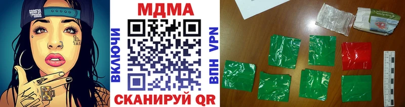 где продают   Надым  MDMA crystal 