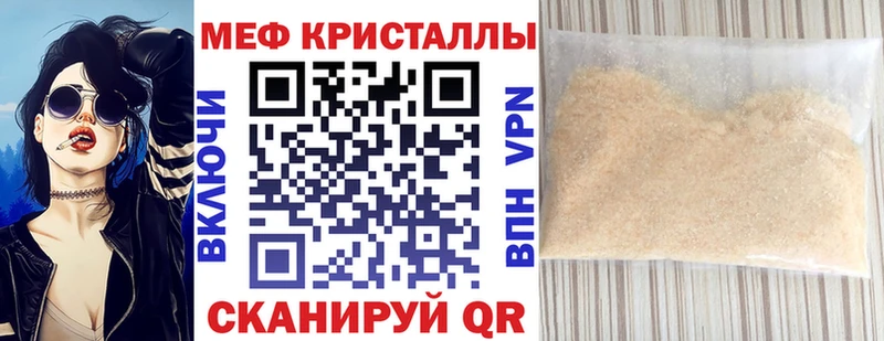 сколько стоит  Надым  Мефедрон кристаллы 