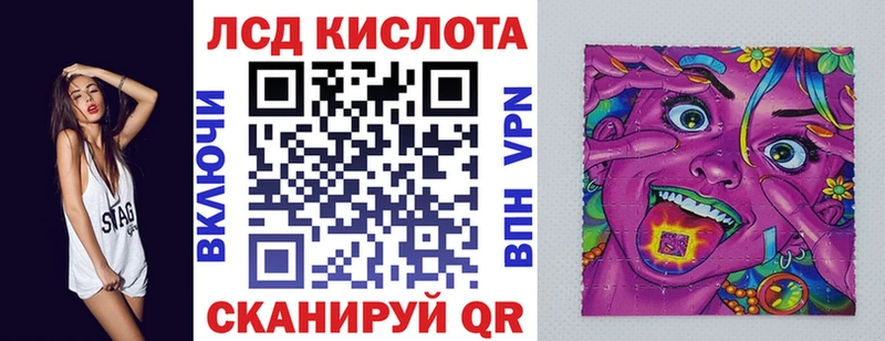 Наркотические марки 1,8мг  Надым 