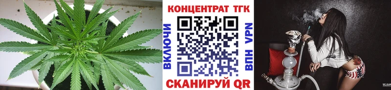 ТГК концентрат  нарко площадка состав  Надым  MEGA онион 
